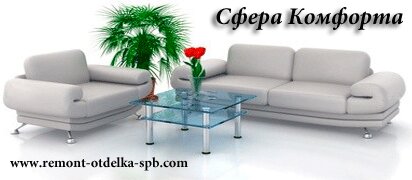 НашРемонт-кна